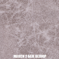 Кресло-кровать Акварель 1 (ткань до 300) БЕЗ Пуфа в Уфе - ufa.mebel24.online | фото 31