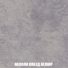 Кресло-кровать Акварель 1 (ткань до 300) БЕЗ Пуфа в Уфе - ufa.mebel24.online | фото 39