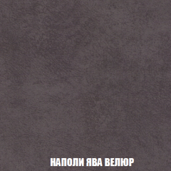 Кресло-кровать Акварель 1 (ткань до 300) БЕЗ Пуфа в Уфе - ufa.mebel24.online | фото 40