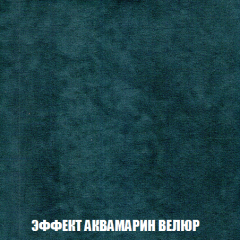 Кресло-кровать Акварель 1 (ткань до 300) БЕЗ Пуфа в Уфе - ufa.mebel24.online | фото 70