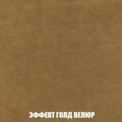 Кресло-кровать Акварель 1 (ткань до 300) БЕЗ Пуфа в Уфе - ufa.mebel24.online | фото 71