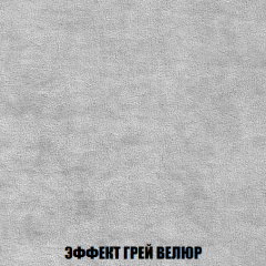 Кресло-кровать Акварель 1 (ткань до 300) БЕЗ Пуфа в Уфе - ufa.mebel24.online | фото 72