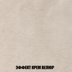 Кресло-кровать Акварель 1 (ткань до 300) БЕЗ Пуфа в Уфе - ufa.mebel24.online | фото 77