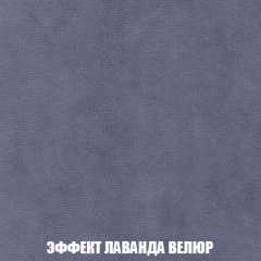 Кресло-кровать Акварель 1 (ткань до 300) БЕЗ Пуфа в Уфе - ufa.mebel24.online | фото 78