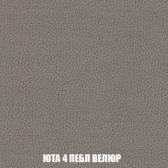 Кресло-кровать Акварель 1 (ткань до 300) БЕЗ Пуфа в Уфе - ufa.mebel24.online | фото 82