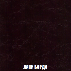 Кресло-кровать + Пуф Голливуд (ткань до 300) НПБ в Уфе - ufa.mebel24.online | фото 26
