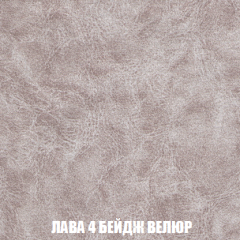 Кресло-кровать + Пуф Голливуд (ткань до 300) НПБ в Уфе - ufa.mebel24.online | фото 30