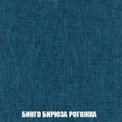 Кресло-кровать + Пуф Голливуд (ткань до 300) НПБ в Уфе - ufa.mebel24.online | фото 58