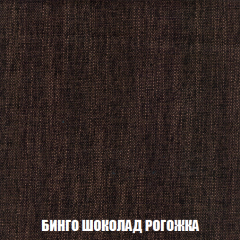 Кресло-кровать + Пуф Голливуд (ткань до 300) НПБ в Уфе - ufa.mebel24.online | фото 61