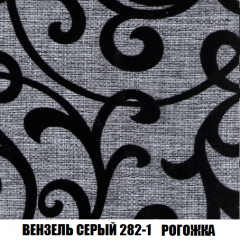 Кресло-кровать + Пуф Голливуд (ткань до 300) НПБ в Уфе - ufa.mebel24.online | фото 63