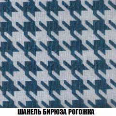 Кресло-кровать + Пуф Голливуд (ткань до 300) НПБ в Уфе - ufa.mebel24.online | фото 68