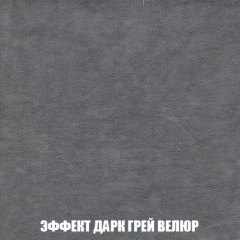 Кресло-кровать + Пуф Голливуд (ткань до 300) НПБ в Уфе - ufa.mebel24.online | фото 77