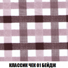 Кресло-кровать + Пуф Кристалл (ткань до 300) НПБ в Уфе - ufa.mebel24.online | фото 6