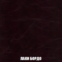 Кресло-кровать + Пуф Кристалл (ткань до 300) НПБ в Уфе - ufa.mebel24.online | фото 18