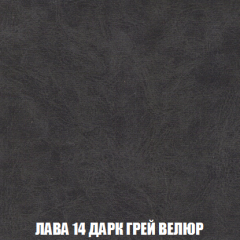 Кресло-кровать + Пуф Кристалл (ткань до 300) НПБ в Уфе - ufa.mebel24.online | фото 25