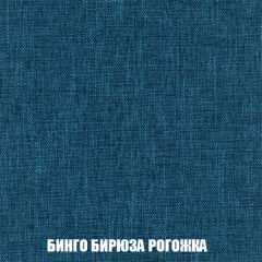 Кресло-кровать + Пуф Кристалл (ткань до 300) НПБ в Уфе - ufa.mebel24.online | фото 50