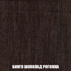 Кресло-кровать + Пуф Кристалл (ткань до 300) НПБ в Уфе - ufa.mebel24.online | фото 53