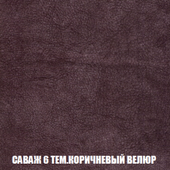 Кресло-кровать + Пуф Кристалл (ткань до 300) НПБ в Уфе - ufa.mebel24.online | фото 64