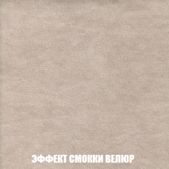 Кресло-кровать + Пуф Кристалл (ткань до 300) НПБ в Уфе - ufa.mebel24.online | фото 75