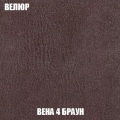 Кресло-кровать Виктория 3 (ткань до 300) в Уфе - ufa.mebel24.online | фото 8