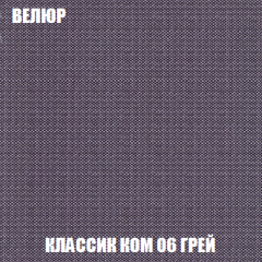 Кресло-кровать Виктория 3 (ткань до 300) в Уфе - ufa.mebel24.online | фото 11