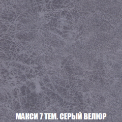 Кресло-кровать Виктория 3 (ткань до 300) в Уфе - ufa.mebel24.online | фото 35