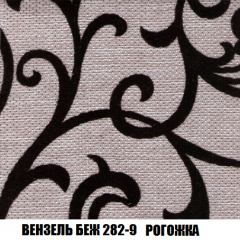 Кресло-кровать Виктория 3 (ткань до 300) в Уфе - ufa.mebel24.online | фото 60