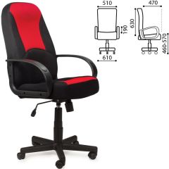 Кресло офисное BRABIX "City EX-512", ткань черная/красная, TW, 531408 в Уфе - ufa.mebel24.online | фото 2