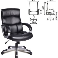 Кресло офисное BRABIX "Impulse EX-505" (черное) 530876 в Уфе - ufa.mebel24.online | фото 2