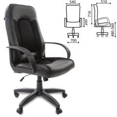 Кресло офисное BRABIX "Strike EX-525" (экокожа черная, ткань черная) 531381 в Уфе - ufa.mebel24.online | фото 2