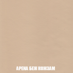 Кресло-реклайнер Арабелла (ткань до 300) Иск.кожа в Уфе - ufa.mebel24.online | фото 3