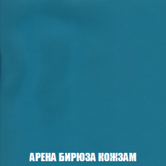 Кресло-реклайнер Арабелла (ткань до 300) Иск.кожа в Уфе - ufa.mebel24.online | фото 4