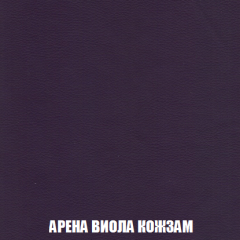 Кресло-реклайнер Арабелла (ткань до 300) Иск.кожа в Уфе - ufa.mebel24.online | фото 5