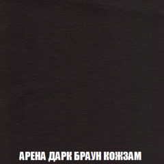 Кресло-реклайнер Арабелла (ткань до 300) Иск.кожа в Уфе - ufa.mebel24.online | фото 6