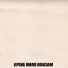 Кресло-реклайнер Арабелла (ткань до 300) Иск.кожа в Уфе - ufa.mebel24.online | фото 8