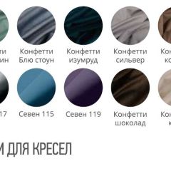 Кресло ТИФФАНИ (стул барный) в Уфе - ufa.mebel24.online | фото 2