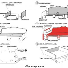 Кровать Фея 2-х спальная в Уфе - ufa.mebel24.online | фото 14