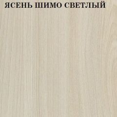 Кровать 2-х ярусная с диваном Карамель 75 (Биг Бен) Ясень шимо светлый/темный в Уфе - ufa.mebel24.online | фото 4