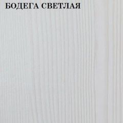 Кровать 2-х ярусная с диваном Карамель 75 (ESCADA OCHRA) Бодега светлая в Уфе - ufa.mebel24.online | фото 4