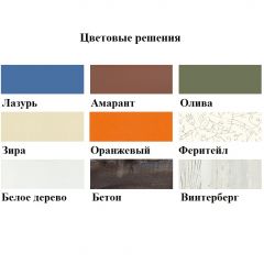 Кровать-чердак Аракс в Уфе - ufa.mebel24.online | фото 3