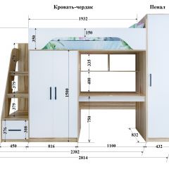 Кровать-чердак Тея + Шкаф-Пенал Тея в Уфе - ufa.mebel24.online | фото 2