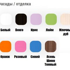 Кровать двухъярусная "Тетрис" (латы) с бортиками + ящики в Уфе - ufa.mebel24.online | фото 21