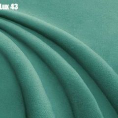 Кровать Энрика + Решетка+ПМ (800) *Без Дна в Уфе - ufa.mebel24.online | фото 30