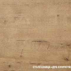 Кухонный гарнитур Амели прайм 400 1100х2000 мм в Уфе - ufa.mebel24.online | фото 6