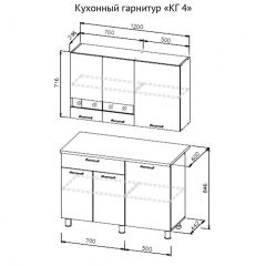 Кухонный гарнитур КГ-4 (1200) Белый/Дуб Сонома в Уфе - ufa.mebel24.online | фото 3