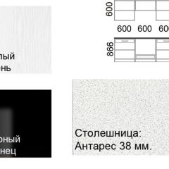 Кухонный гарнитур Кремона (2.4 м) в Уфе - ufa.mebel24.online | фото 2