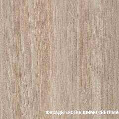 Кухонный гарнитур Лира оптима 1500*1800 в Уфе - ufa.mebel24.online | фото 5