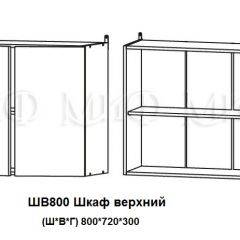 ЛИЗА-2 Кухонный гарнитур 1,6 Белый глянец холодный в Уфе - ufa.mebel24.online | фото 5