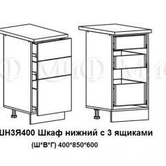 ЛИЗА-2 Кухонный гарнитур 1,7 Белый глянец холодный в Уфе - ufa.mebel24.online | фото 10