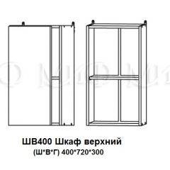 ЛИЗА-2 Кухонный гарнитур 1,7 Белый глянец холодный в Уфе - ufa.mebel24.online | фото 9